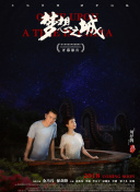 只是離婚的關(guān)系