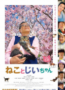 相澤知沙