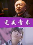 聲臨其境 第二季