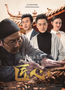 斯蒂芬·庫里：不容小覷