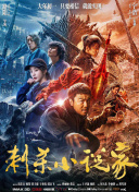 鮫在水中央