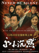 開局十個大帝都是我徒弟 第二季