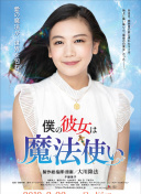 來自收容所的愛