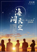 不良辣妹