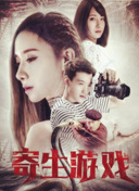 出馬仙