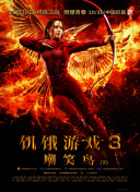神明選拔
