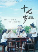 科搜研之女 第23季