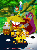 長(zhǎng)谷川理惠