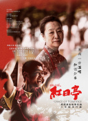 雙子神偷演員表電視劇完整版在線