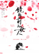 金子惠英