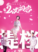 鎮(zhèn)魂街 第三季