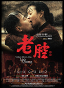 我在開會他在下添的很爽超高清4K在線觀看