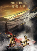 牧師神探 第八季