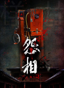 心動(dòng)不可恥 還很可愛