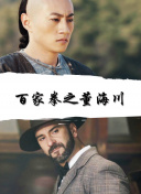 生存