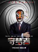Running Man SBS綜藝