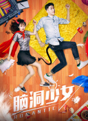 伯原崇