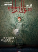 悸動(dòng)
