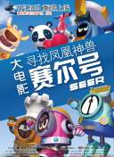 良辰美景又逢君
