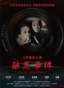 神女雜貨鋪