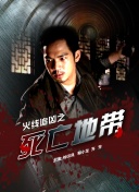 仙帝歸來 第二季