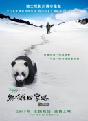 奧斯曼帝國與基督教世界：歐洲之戰