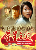 古惑仔之江湖新秩序粵語