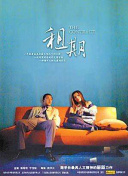青春期豬頭少年不做兔女郎學(xué)姐的夢(mèng)