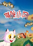 足球教練 第三季