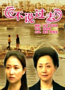 絕世網(wǎng)紅