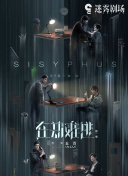 黑暗侵襲1電視劇完整版