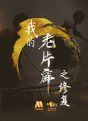 龍巡天下