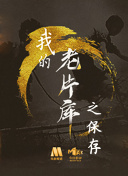 女仆的露天咖啡廳
