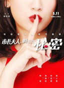 我真沒想當神仙