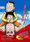 河合梨音