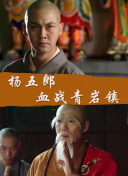 仁慈醫院