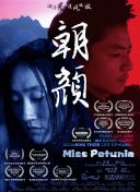 西條麗