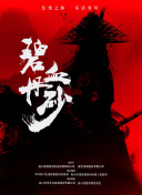準(zhǔn)和準(zhǔn)