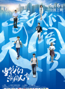 人魚
