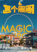 白崎令於