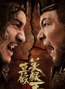 某人某地 第二季