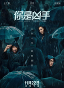 盜墓筆記之怒海潛沙
