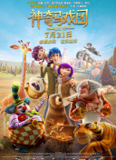 一饌千年第二季