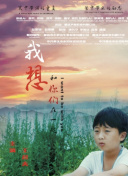 人類(lèi)衰退以后 SP