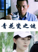 bgmbgmbgm胖老太太東北