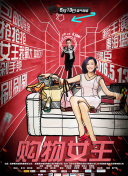 北原由紀