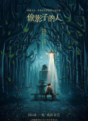 時(shí)光戰(zhàn)紀(jì) 第一季