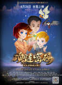 真崎麻衣