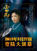 從零開始的的露營之旅