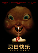 伊藤未來